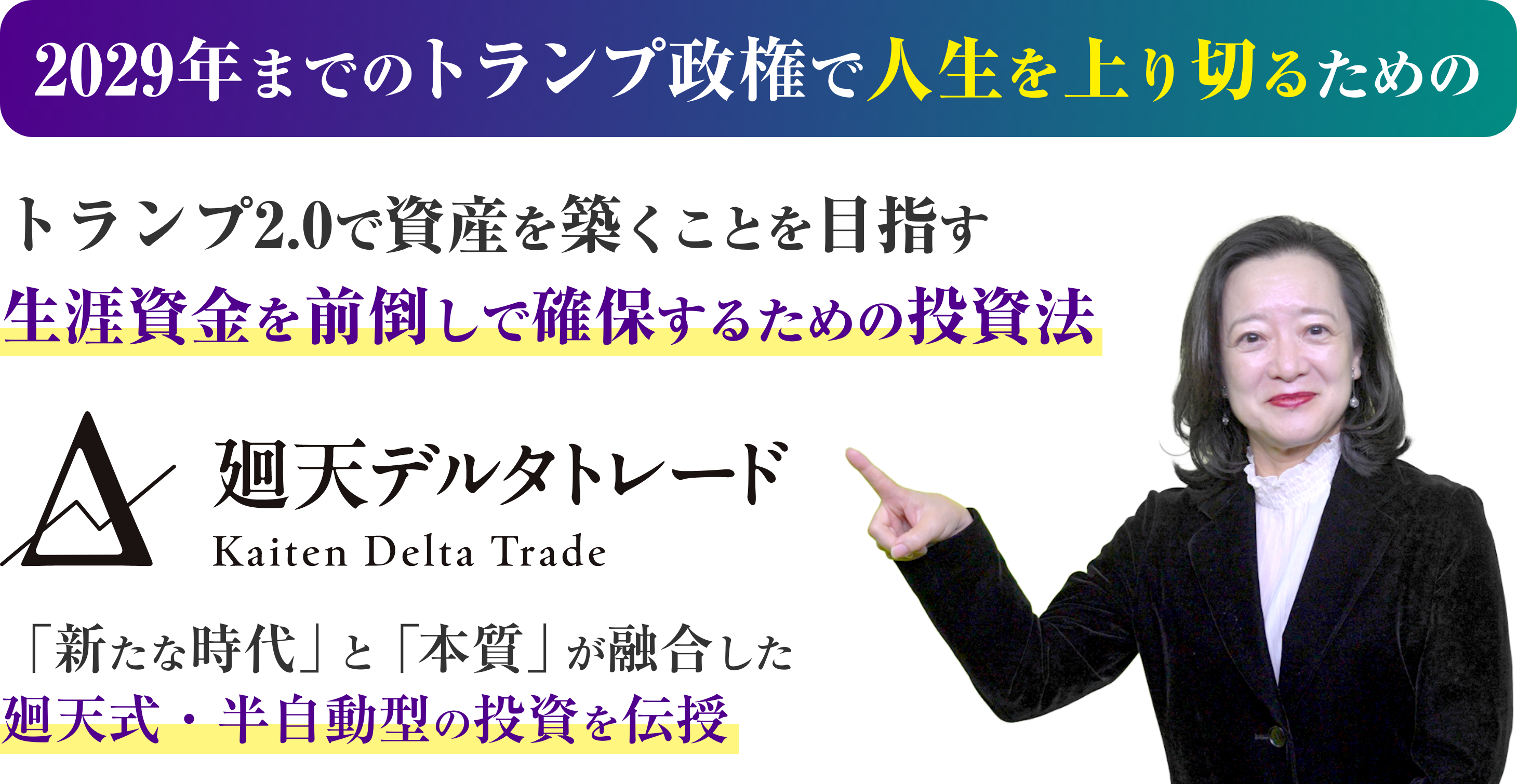 メインビジュアル