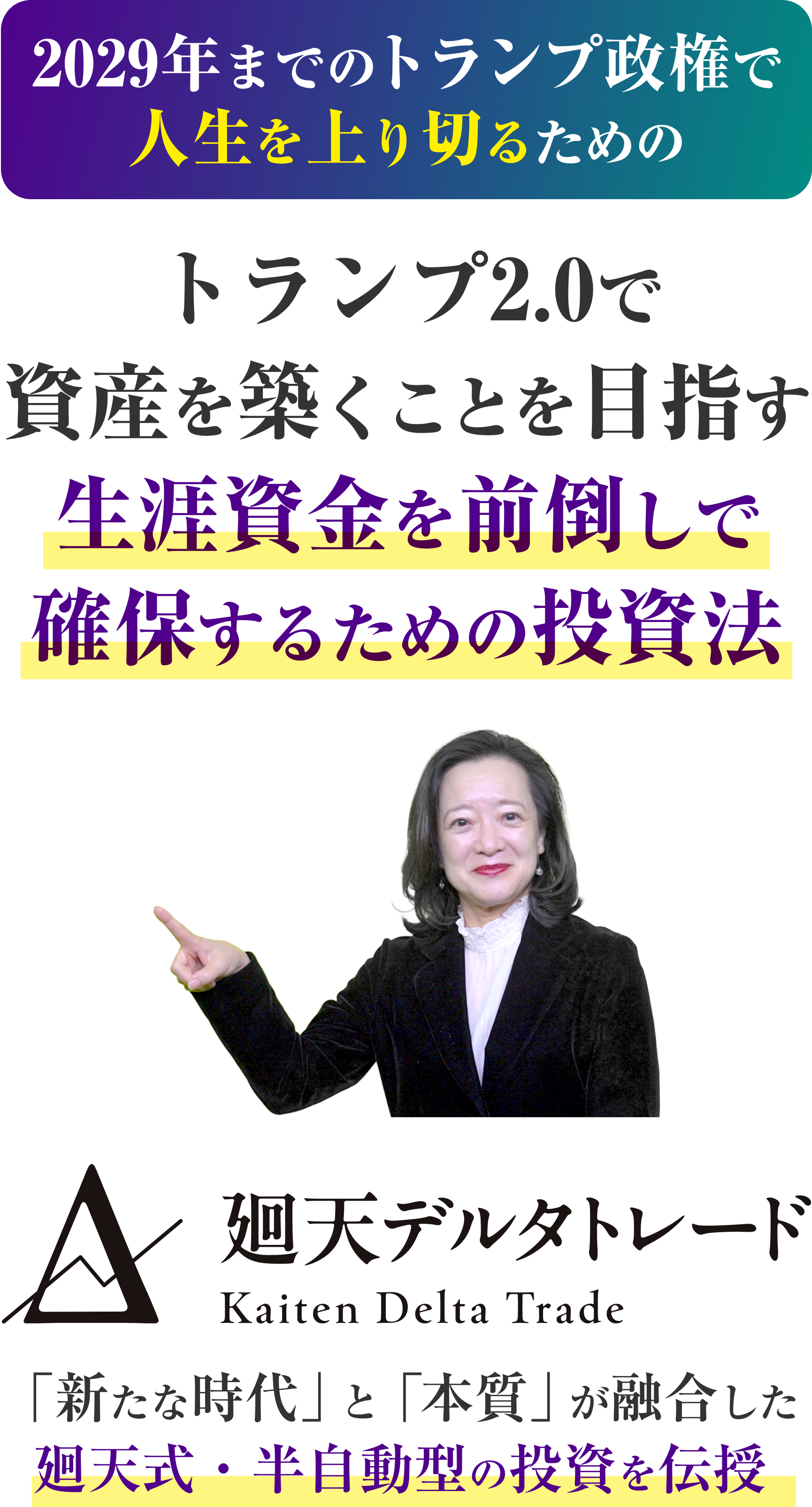 メインビジュアル